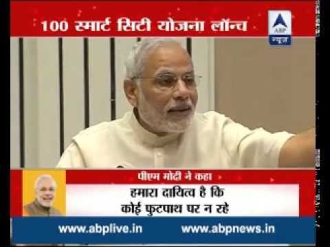 FULL SPEECH: PM Modi addressing in Vigyan Bhawan as he launches smart cities mission