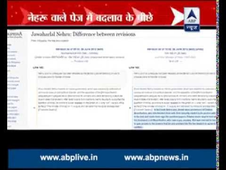 Wiki entries on Nehru family edited from NIC id, claims Congress