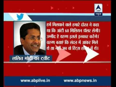 LaMo tweets Varun Gandhi offered to get help from Sonia Gandhi in exchange of $60 million