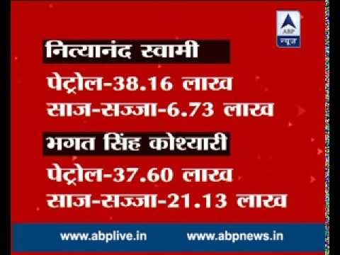 Former CMs of Uttarakhand spent more than 2 crore rupees on petrol