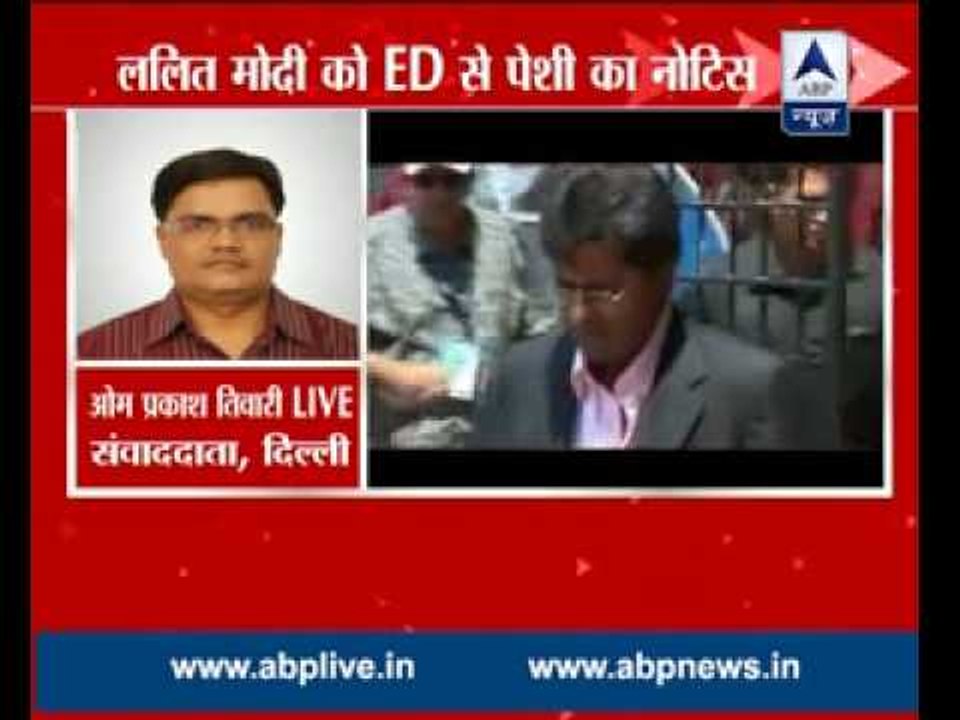 ED sends notice to Lalit Modi