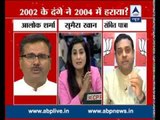 Debate: Were Gujarat riots the reason for BJP's loss in 2004 elections?