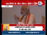 PM Modi addresses Indians living in Tashkent, Uzbekistan