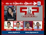 Debate: Why did Vijayvargiya behave shamelessly on journalist's death?