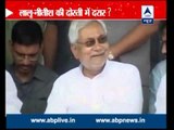 All is not well: Nitish to skip Lalu's Iftar party for Sonia