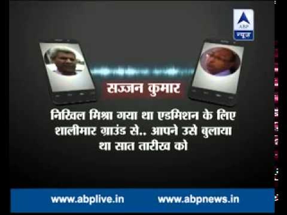 Case registered against AAP MLA Bandana Kumari's husband for threatening school principal