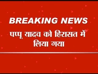 Patna: Pappu Yadav taken into custody from Dakbangla chauraha for protesting during bandh