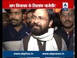 Delhi police submits chargesheet against another MLA of AAP Akhilesh Tripathi