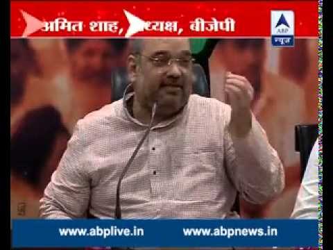 First OBC Prime Minister was from BJP, says Amit Shah