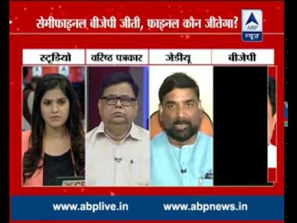 Debate: BJP wins Bihar MLC elections, who will shine in the Vidhan Sabha?