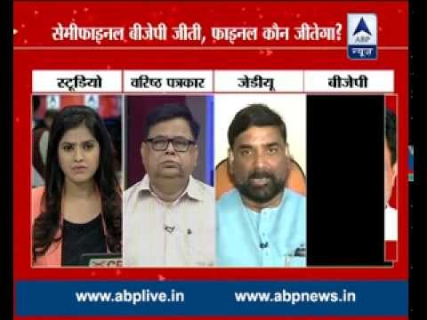 Debate: BJP wins Bihar MLC elections, who will shine in the Vidhan Sabha?