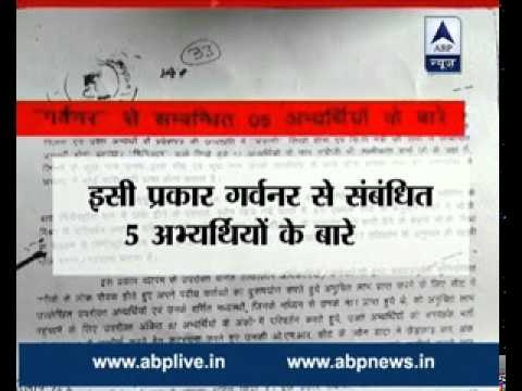 Vyapam Scam accused MP Governor Ram Naresh Yadav receives notice; will he resign?