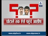 ABP News Special: Top five secrets of Vyapam Scam