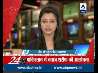 Here are the top 24 stories of the day