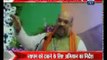 Vyapam Scam: Amit Shah scolds MP CM Shivraj Singh Chouhan for not presenting BJP in good light