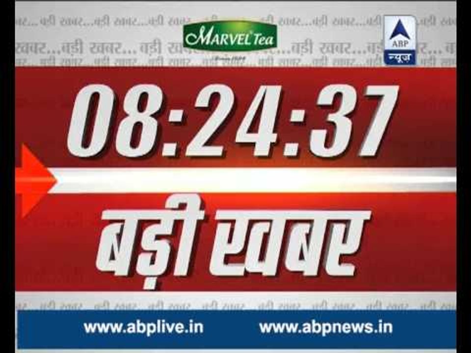 START your day with ABP News morning headlines!