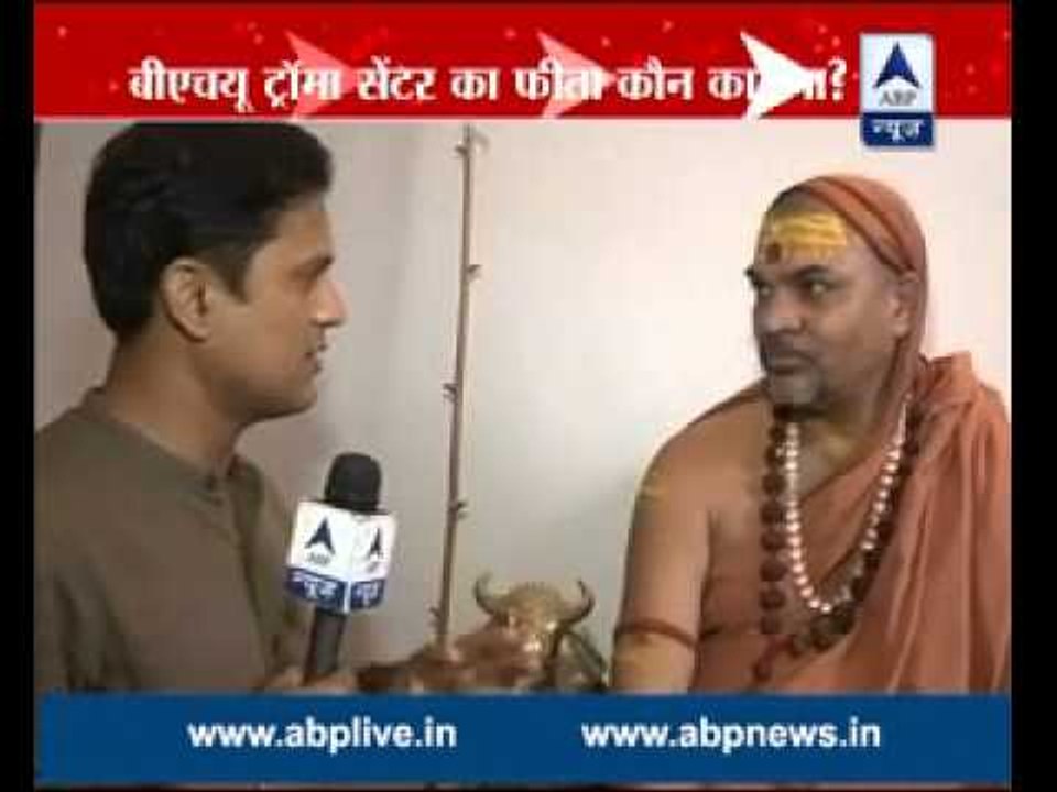 PM Modi is making people suffer time and again: Swami Avimukteshwaranand Saraswati