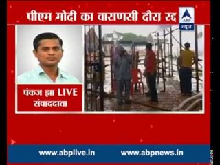 PM Modi's Varanasi tour cancelled for the third time