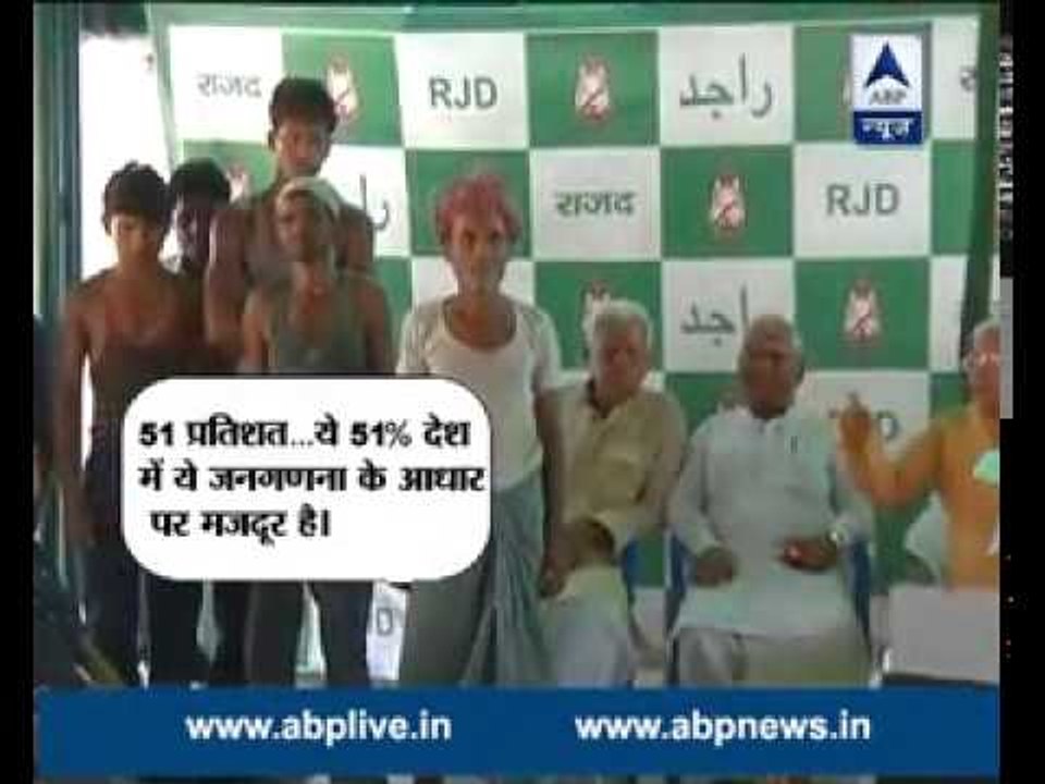 Bihar elections: Lalu asks caste of labourers i...