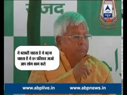 Lalu Prasad Yadav asks caste of labourers in public