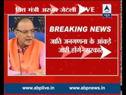 Caste census data to be released: Government