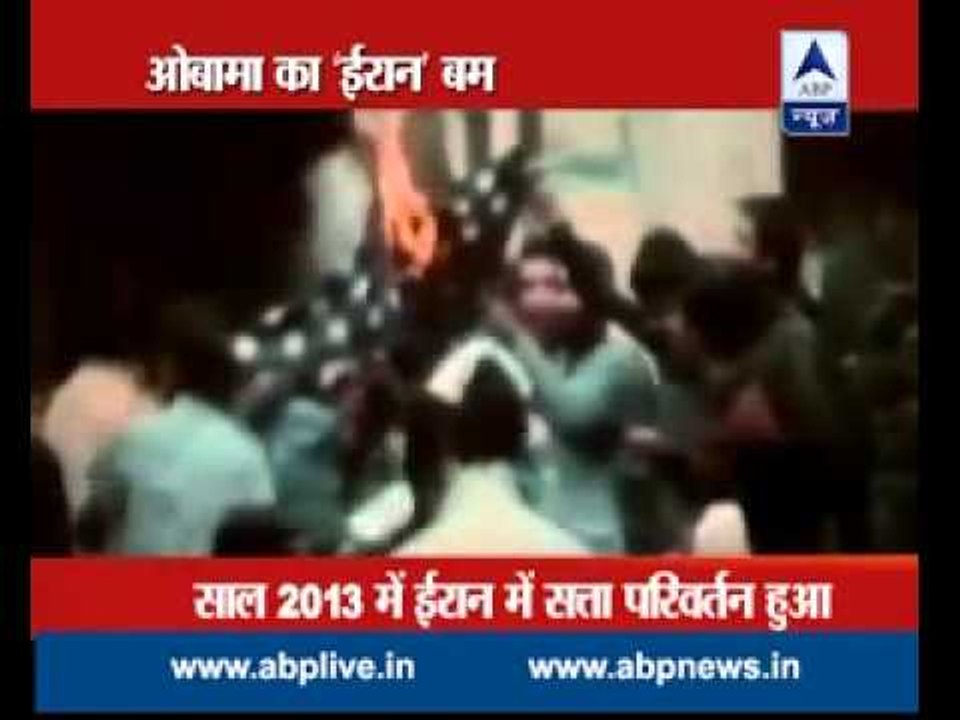 Will the historic deal with Iran of not to produce nuclear weapons help in increasing business ties?