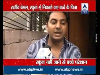 EWS Scam: Meet the students who paid Rs 5 lakh for admission; now thrown out
