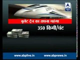 Dream of Bullet Train in India becomes expensive; required investment Rs 1 lakh crore