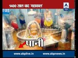 What was prophesied 1400 years ago happened in Ujjain: Mahakaal