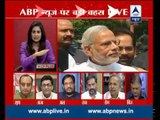 Big Debate: Why does not PM Modi answer questions asked by reporters?