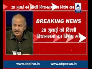 Delhi government to call special session of assembly on July 28 to discuss women's security