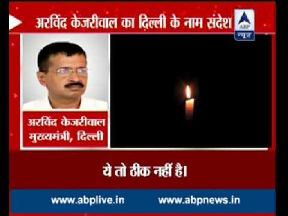 Meenakshi murder: People should raise voice against crime, says Arvind Kejriwal