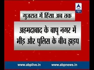 Here are updates on Gujarat OBC quota protest