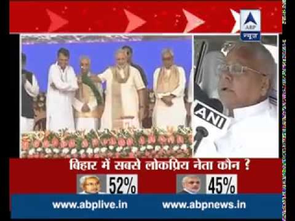 Modi will not give special packages, we will take it: Lalu Prasad Yadav on PM Modi's mission Bihar