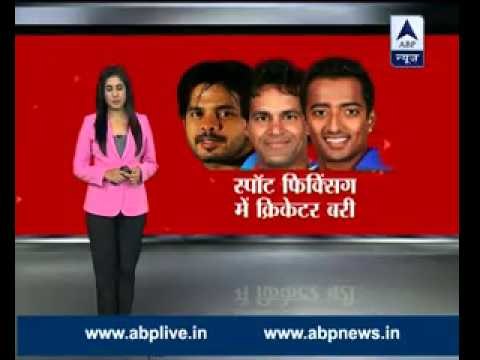 IPL Spot Fixing: Charges against all cricketers dropped