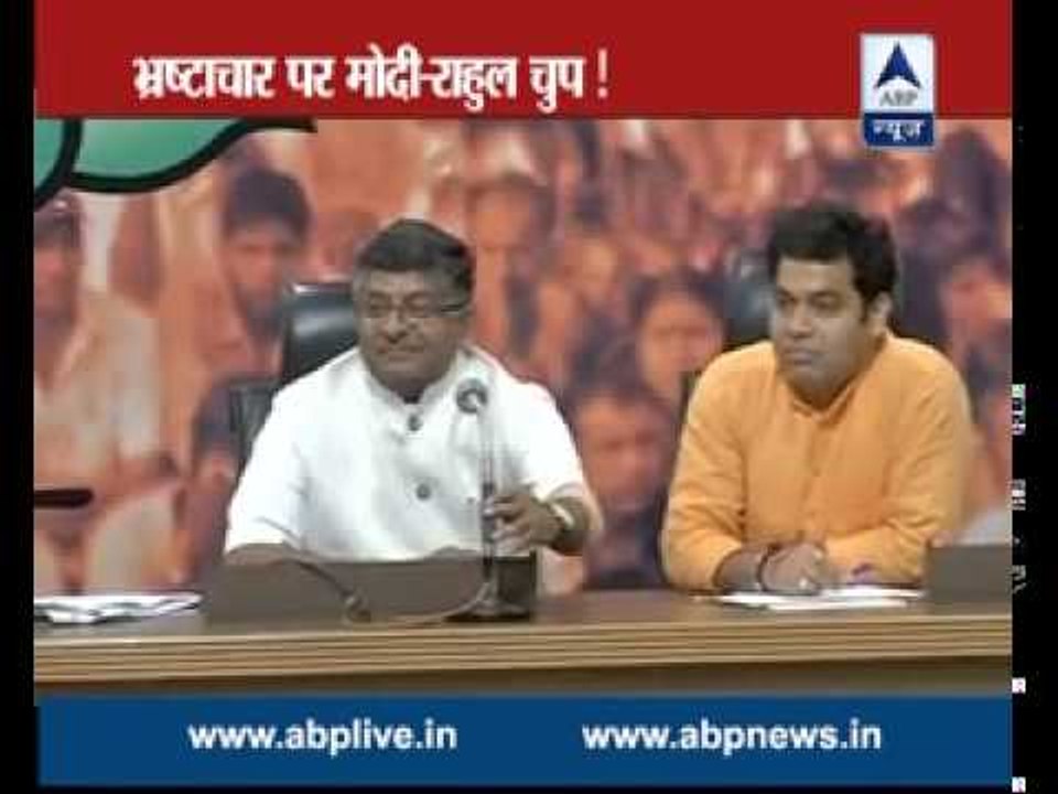 Corruption issues: Congress, BJP trade charges