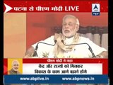 Prime Minister Narendra Modi's mission Bihar: Here is the full speech