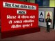 ABP News-Nielsen opinion poll: Nitish Kumar wave seems stronger than Modi