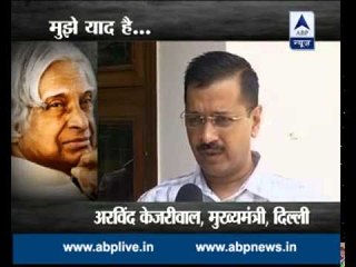 Political leaders share their memories with former president Dr APJ Abdul Kalam