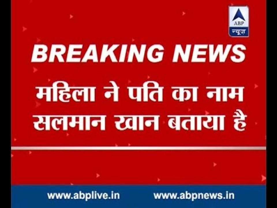 Woman from Pak arrested for allegedly travelling without a passport