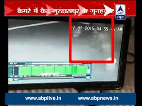 Gurdaspur Attack: CCTV captures all three terrorists in army uniform carrying AK-47