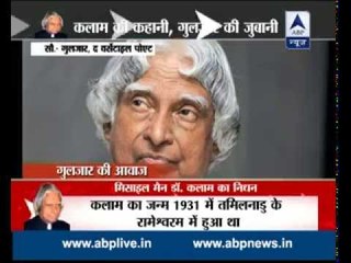 Dr APJ Abdul Kalam: A man of many talents