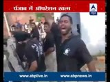 Gurdaspur Attack: SWAT personnel say 'Jo Bole So Nihaal' after eliminating  terrorists