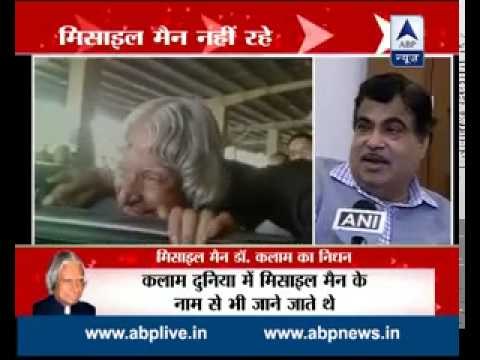 Dr APJ Abdul Kalam passes away, leaders pour in their tributes