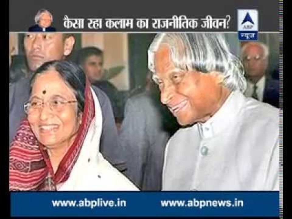 Dr APJ Abdul Kalam: Here is a look at Missile Man's political career