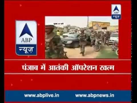 Gurdaspur Attack: Operation in Punjab ends successfully
