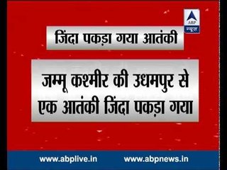 Udhampur Attack: Highlights on Qasim Khan aka Usman till now