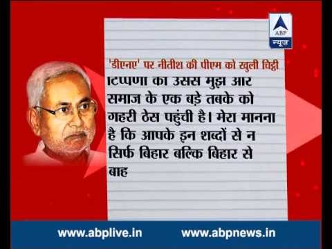 Bihar elections: Will PM Modi take back his 'DNA comment' on Bihar CM Nitish Kumar