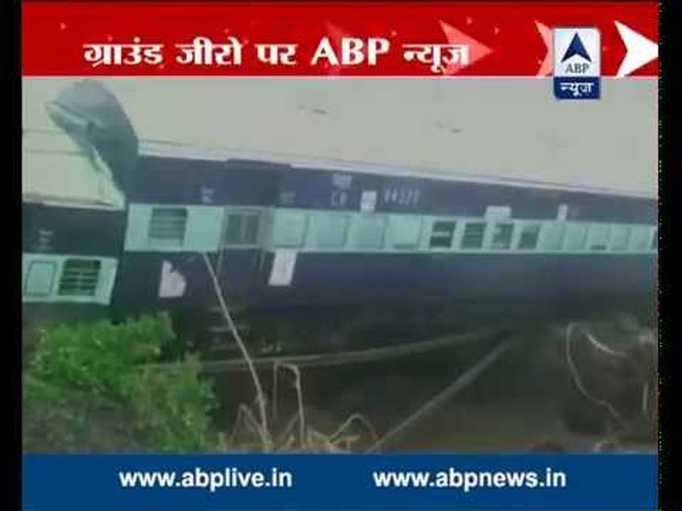 MP Train derailment: Flash flood caused the accident