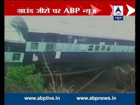 MP Train derailment: Flash flood caused the accident